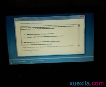 免费安装win8系统的方法(7)
