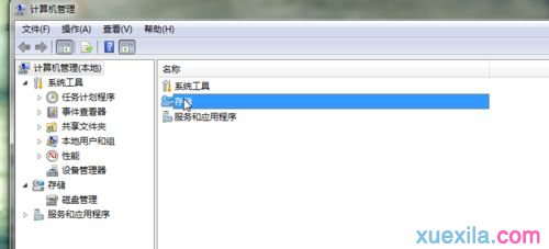 免费安装win8系统的方法(1)