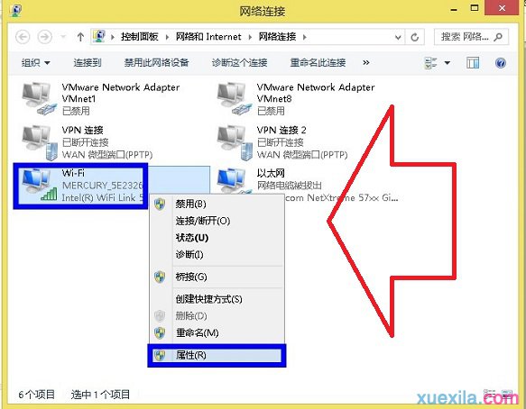 Win8.1系统中怎么修改DNS地址(2)