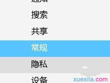 电脑重装Win8系统的操作方法(2)