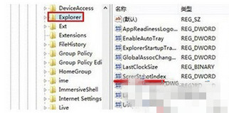 Win8系统全屏截图后自动保存至桌面的方法(2)