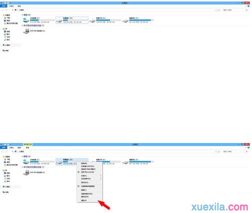 如何解决Win8开机显示正在扫描和修复驱动器_win8教程