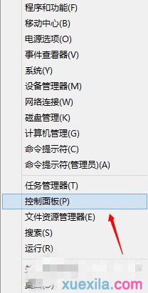 Win8系统卸载Windows服务的方法