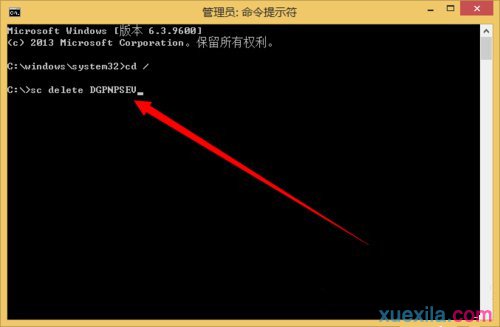 Win8系统卸载Windows服务的方法(7)