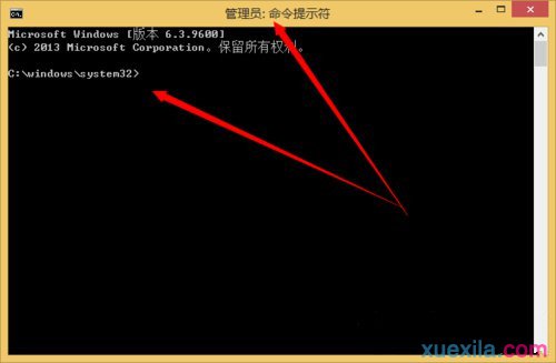 Win8系统卸载Windows服务的方法(6)