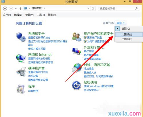 Win8系统卸载Windows服务的方法(1)