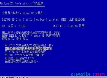 联想电脑怎么重装系统 联想电脑重装系统方法_win8教程