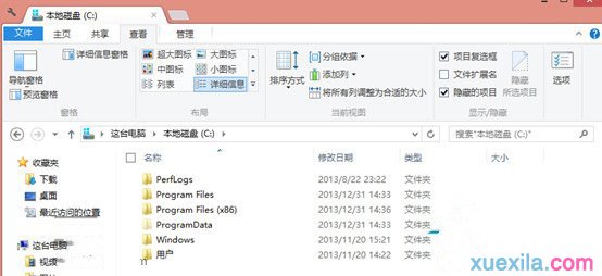 Win8.1系统如何设置经典开始菜单
