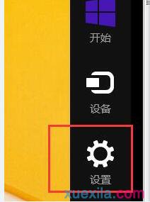 win8.1本地账户无法切换至Microsoft账户