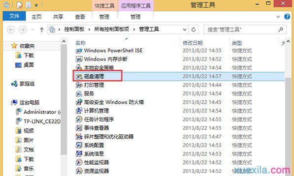 Win8.1如何清理注册表垃圾提高工作效率(3)