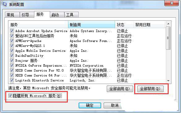 笔记本Win7升win10错误“WindowsUpdate_C1900101”怎么办    