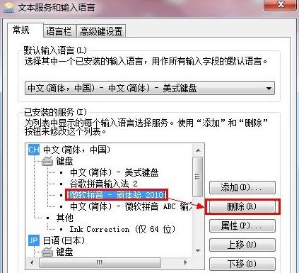 笔记本电脑不能打字怎么办(1)