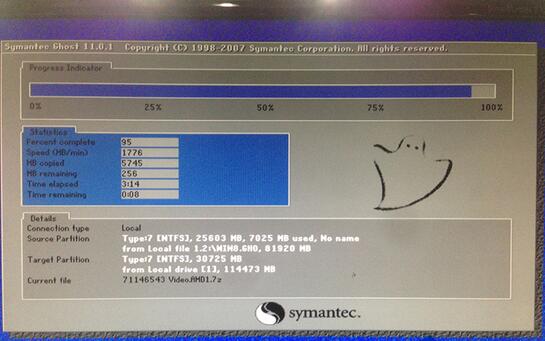 win8系统安装的详细教程(5)