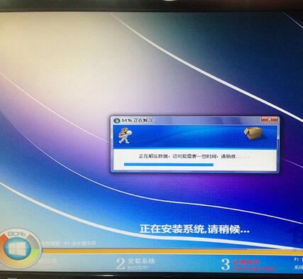 win8系统安装的详细教程(7)