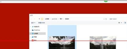 Win10电脑开启组合键解锁屏幕功能的方法(8)