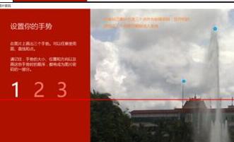 Win10电脑开启组合键解锁屏幕功能的方法(9)