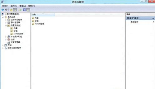 Win8的计算机管理打不开(2)