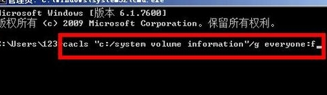 XP系统的explorer.exe(11)