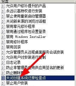 XP系统的explorer.exe(8)