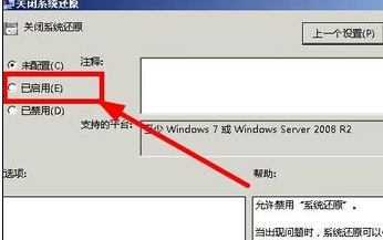 XP系统的explorer.exe(6)
