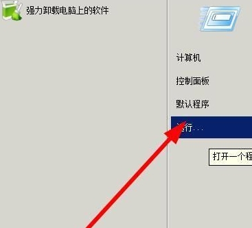 XP系统的explorer.exe(2)