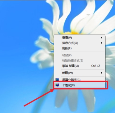 Win8系统如何隐藏桌面上的图标(2)