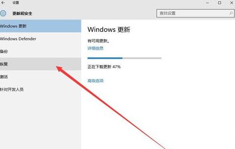 win10无法退回win7系统怎么解决(4)