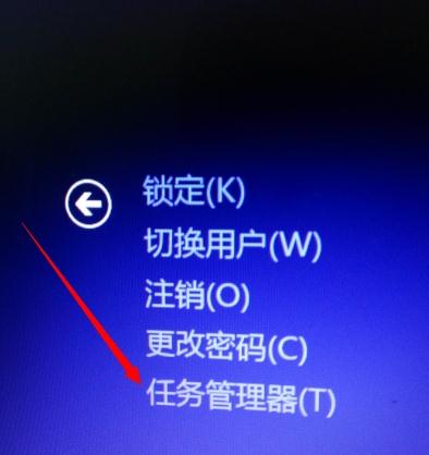win8系统设置自动关闭停止响应程序的方法(3)