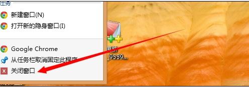 win8系统设置自动关闭停止响应程序的方法(5)