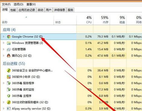win8系统设置自动关闭停止响应程序的方法(4)