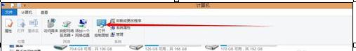 win8系统设置自动关闭停止响应程序的方法(6)