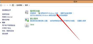 win8系统设置自动关闭停止响应程序的方法(8)