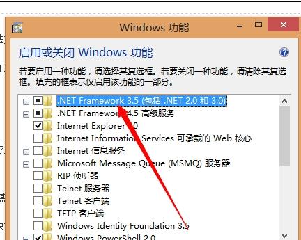 win8系统设置自动关闭停止响应程序的方法(9)