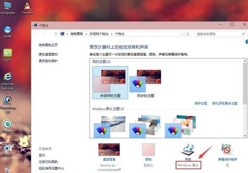 Win10系统开机声音如何设置(2)