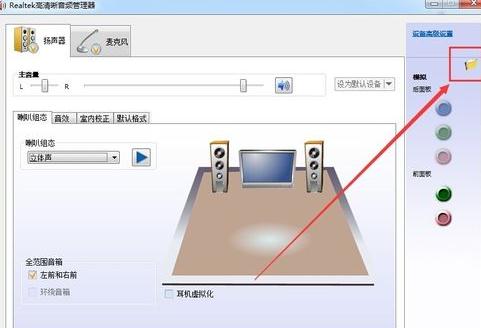 win7插头已从插孔中拔出(6)