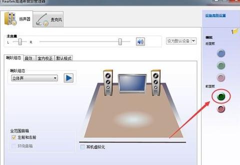win7插头已从插孔中拔出(8)