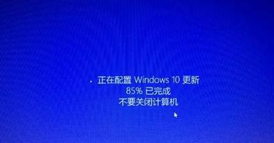 Win8.1升级Win10出现80240016错误(9)