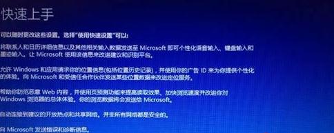 Win8.1升级Win10出现80240016错误(10)