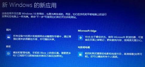 Win8.1升级Win10出现80240016错误(11)