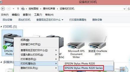 win8.1打印机无法启动服务(4)