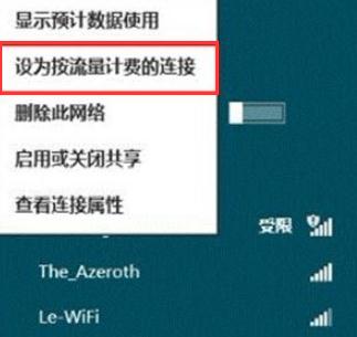 Win8系统设置按流量计费的方法(2)