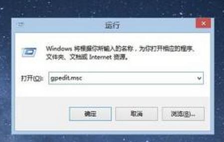 禁止修改删除win8桌面磁贴的方法