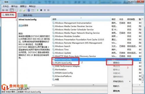 如何解决笔记本无线网卡搜索不到无线网络信号_windows教程