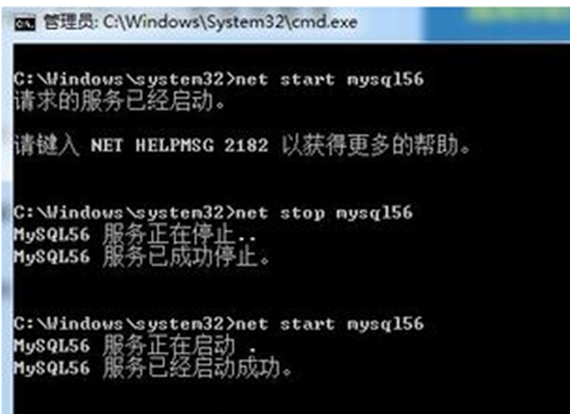 电脑公司Win7系统服务mysql数据库的正确启动步骤  