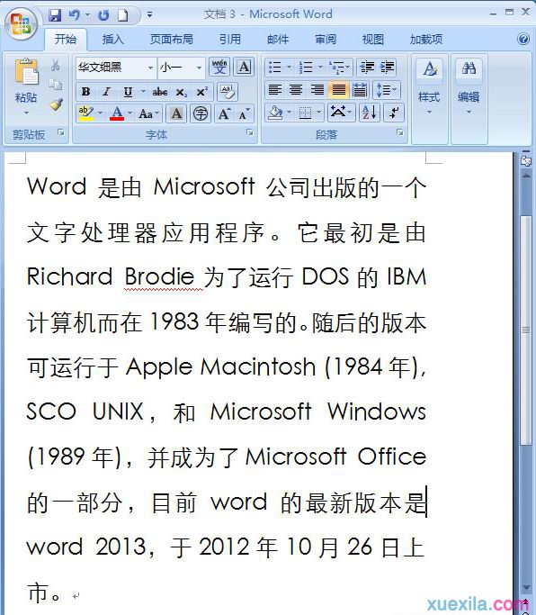 Word2007如何并排查看窗口