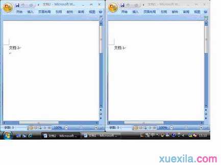 Word2007如何并排比较文档_Word2007教程(2)