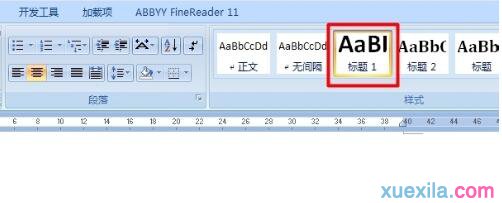 word2007怎么插入目录 _Word2007教程(3)