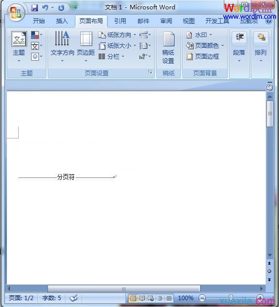 word2007如何使用分隔符(3)