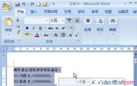 word2007文字如何转换为表格_Word2007教程