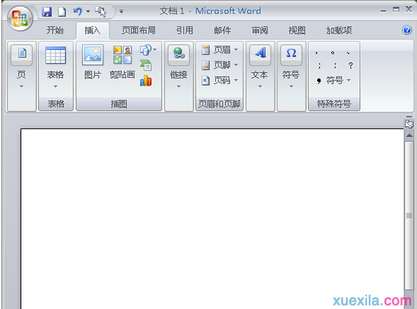 Word2007如何变换外观主题_Word2007教程(2)